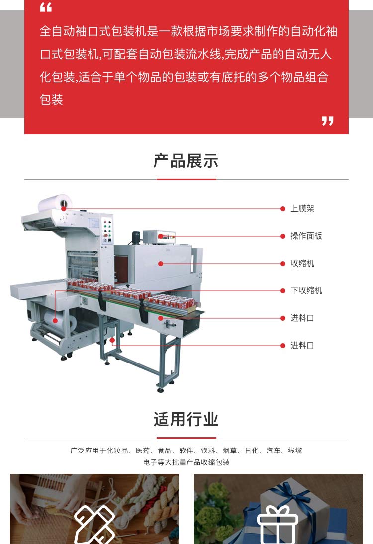 全自动香蕉视频视频APP机