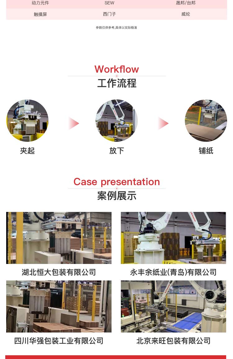 东莞厂家直销91香蕉污下载机