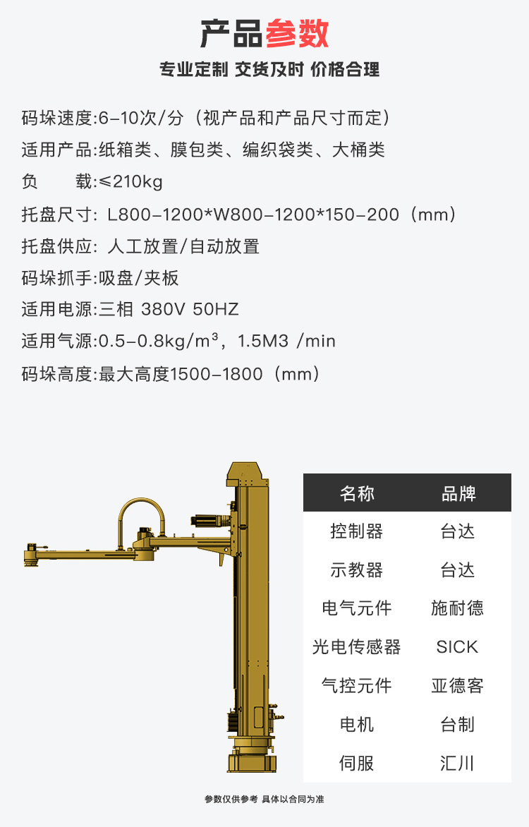 91香蕉污下载机哪家好